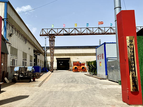 運(yùn)輸區(qū)域